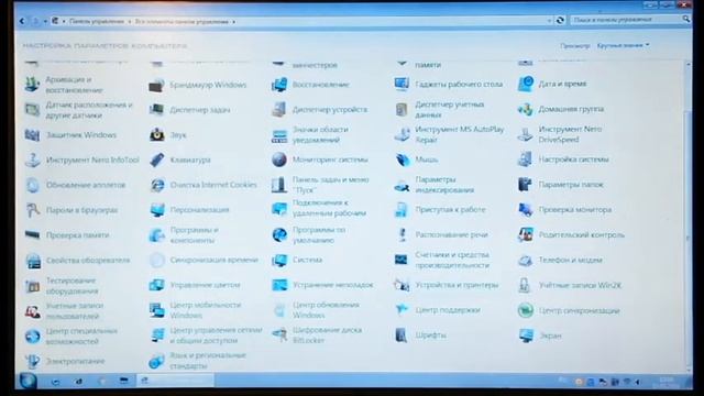 Как удалить программу в Windows 7 смотреть онлайн