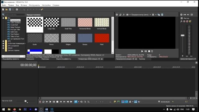 ГДЕ ЛУЧШЕ МОНТИРОВАТЬ? СРАВНЕНИЕ VEGAS PRO И PREMIERE PRO!