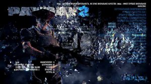 ЧТО ДЕЛАТЬ, ЕСЛИ МИССИЯ В PAYDAY 2 ВЫЛЕТАЕТ?