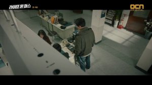 Жизнь на Марсе 1 сезон 4 серия