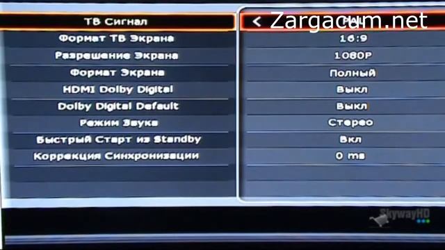 Skyway DROID Часть 2 'Обзор меню' смотреть онлайн
