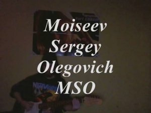 Задумался ни о чём Moiseev Sergey Olegovich MSO