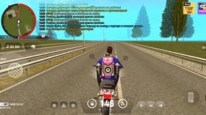 грант мобаел