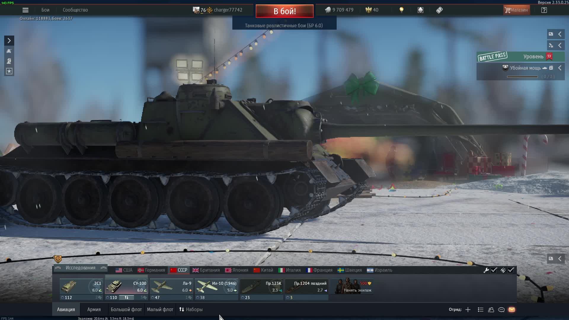 war thunder