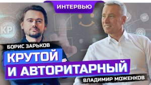 БОРИС ЗАРЬКОВ: "Я придумываю ценности!" Большое интервью с создателем White Rabbit