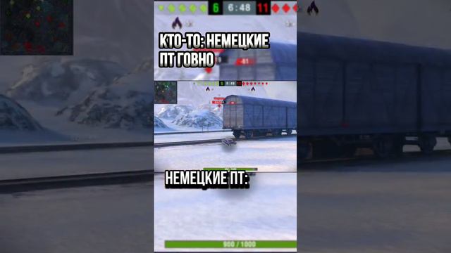 жиза же? #бк #боеукладка#wot #tank #wotblitz #танки #миртанков #ворлдофтанкс