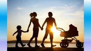 Семья - это счастье, любовь и удача