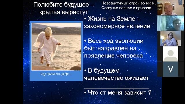 Эволюция часть 3 смотреть онлайн