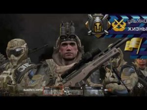 WARFACE. Дарт Назгул. Удачный заход со снайперкой.