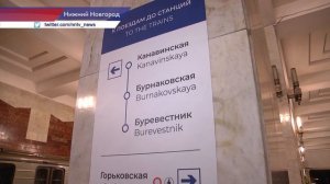 Две новые станции метро планируют открыть к 2025 году в Нижнем Новгороде