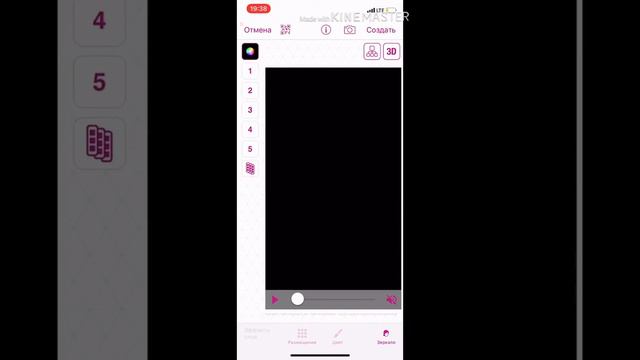 Как сделать бесплатные переходы⭐️,в видео стар🌝🤍 смотреть онлайн