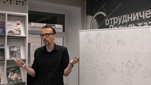 Фрагменты лекции "Рациональность и иррациональность", июль 2022, Санкт-Петербург