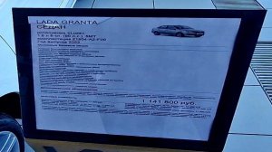 ШОК! ЦЕНЫ LADA GRANTA FL-БОЛЬШЕ МИЛЛИОНА РУБЛЕЙ! ЕСТЬ ЛИ ЕЩЕ АВТО? KIA RIO/Hyundai Solaris ЦЕНЫ2022