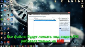 Неподдерживаемое оборудование WIN 7-8-8.1(РЕШЕНИЕ!!!)