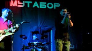 Мутабор - Гимн Бурятии