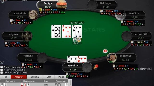 Тут остапа понесло (карэ на 8`38``). смотреть онлайн