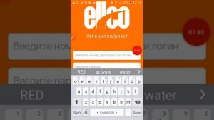 КАК УЗНАТЬ СЧЕТ ВАЙ ФАЙ?