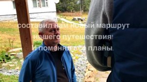 Алтай сентябрь. Как мы съездили на Алтай на машине.