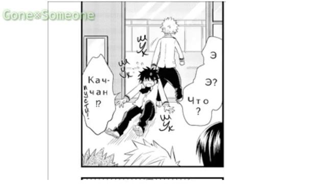 ♡С Днём Рождения Деку!♡ +Озвучка смотреть онлайн