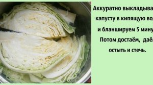 Молодая капуста в яйце