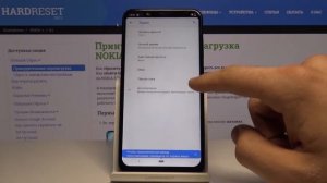 Как настроить яркость и автоматическое затухание экрана на Nokia 8.1?