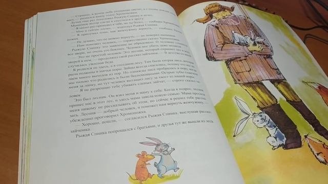 Сказки Волшебной жемчужины часть 6