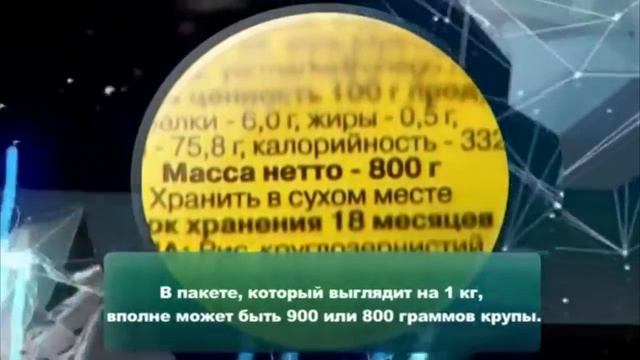 7 Правил покупки макарон и крупы