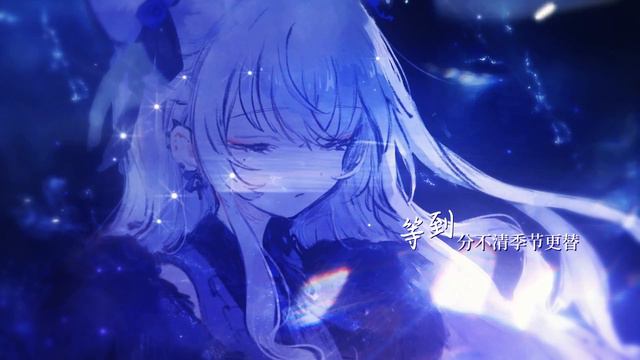 水星記 Mercury Records / 東 雪蓮 (cover) смотреть онлайн