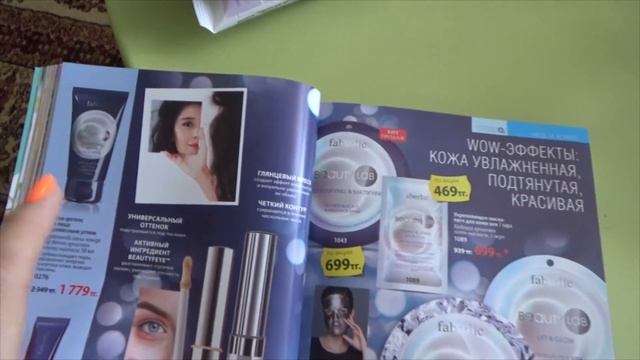 ВЛОГ: Обзор каталога/ Новинки фаберлик смотреть онлайн