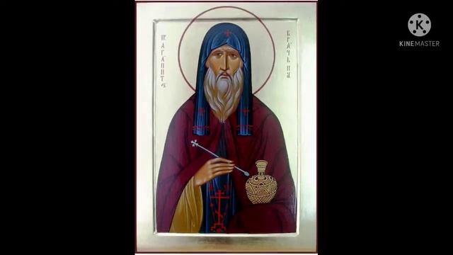 Житие преподобного Агапита Печерского, врача безмездного (XI)