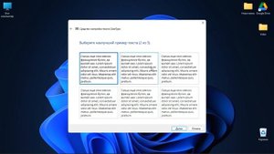 Изменился шрифт в браузере Сhrome. Как исправить?