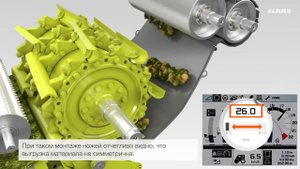 Преимущества ножевого барабана V-MAX на CLAAS JAGUAR 900 серии