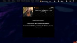 Freeman: Guerrilla Warfare ОБЗОР + ГАЙД