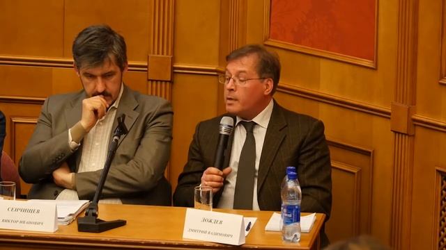 Проблемные вопросы применения норм ГК РФ о сервитутах. Научный круглый стол. 17.04.2017г. Часть 2 смотреть онлайн