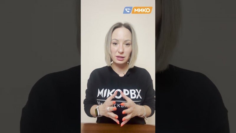 Что же такое MikoPBX? И почему она бесплатная?