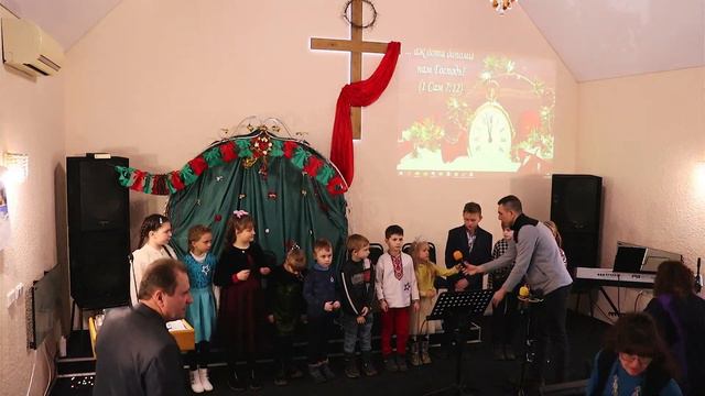 Різдвяне служіння церкви Благодать м. Миргород 24.12.23 смотреть онлайн