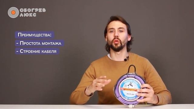 Обзор ? саморегулирующегося греющего кабеля в трубу Обогрев Люкс