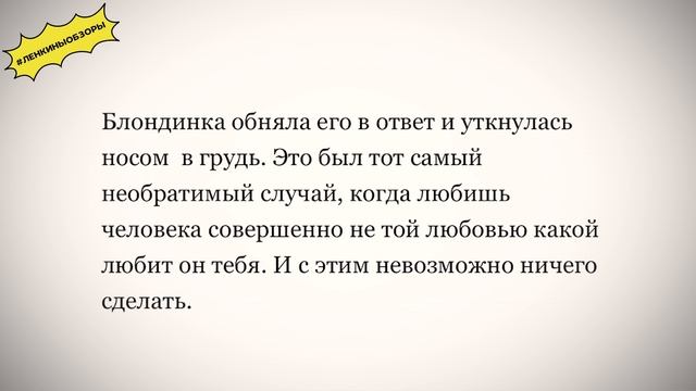 ОРЛЕАН ЛИЯ СТЕФФИ. Читаем вместе. Книги для подростков | Ленкины обзоры смотреть онлайн