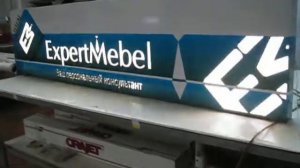 Световые короба «Эксперт Мебель»