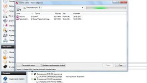 Как установить игру в iso формате без диска?