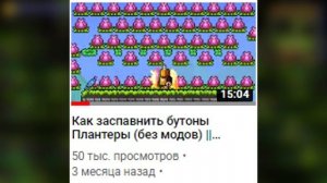 Террария - 5 лайфхаков, о которых вы могли не знать