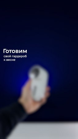 Машинка для удаления катышек Xiaomi — готовим свою одежду к весне вместе с Nice Case