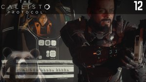 The Callisto Protocol | ч.12 | Прохождение с русской озвучкой
