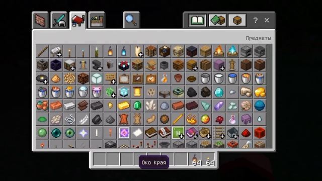 Освещение от светящихся предметов | мод в Майнкрафт пе смотреть онлайн