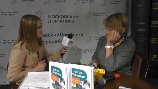 Проект BookLIFE. Презентация книги Нины Зверевой
