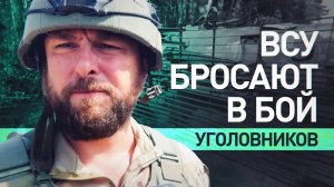 Как ВС РФ выдавливают украинские войска из населённых пунктов курского приграничья