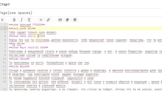 GDevelop 5 VN tutorial: Step 8 [NVL] смотреть онлайн