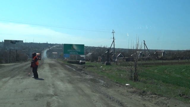 НОВЫЕ дороги Украины.Заколдованная БЕТОНКА за Кривым Рогом!!!