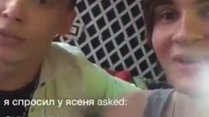 Артем Пиндюра и Никита КиоссеMBAND отвечают на вопросы в Твиттере 25 05 2016