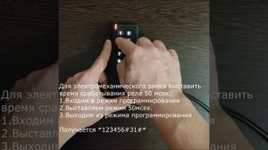 КОМПЛЕКТ СКУД ДЛЯ УЛИЧНОЙ КАЛИТКИ С ЭЛЕКТРОМЕХАНИЧЕСКИМ ЗАМКОМ И КОДОНАБОРНОЙ ПАНЕЛЬЮ С СЧИТЫВАТЕЛЕ